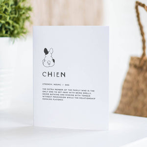 Chien Greeting Card